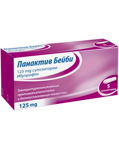 Панактив Бейби, 125 mg, 5 супозитории, Polpharma - 1